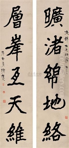 Calligraphy Oil Painting by Li Ruiqing