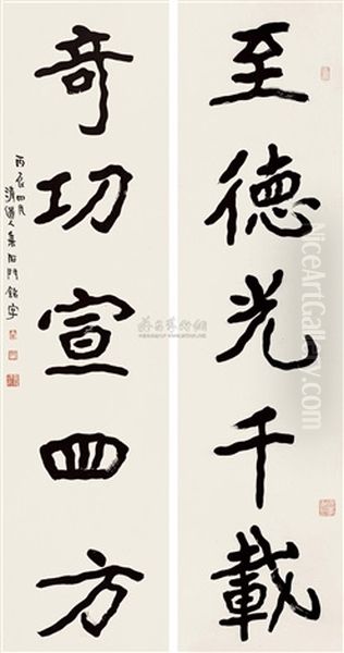 Calligraphy Oil Painting by Li Ruiqing