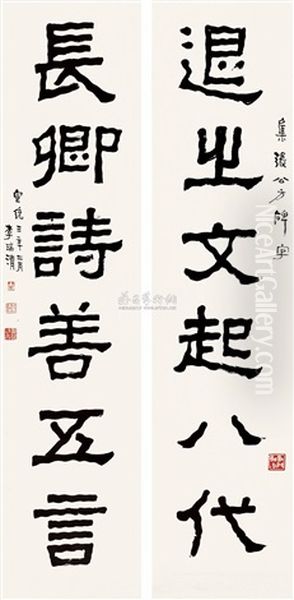 Calligraphy Oil Painting by Li Ruiqing