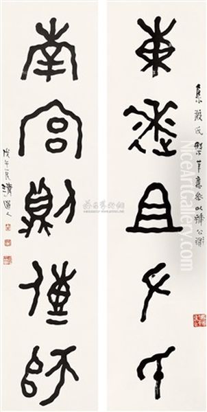 Calligraphy Oil Painting by Li Ruiqing