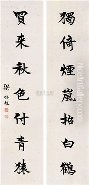 Calligraphy Oil Painting by Liang Qichao