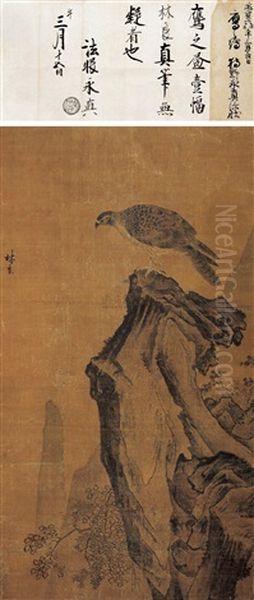 Eagle Oil Painting by Lin Liang