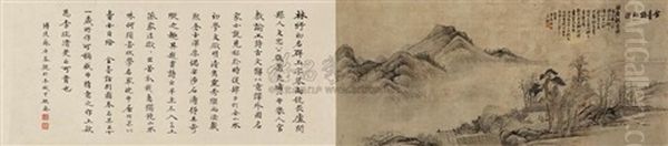 Landscape And Calligraphy Oil Painting by Lin Shu