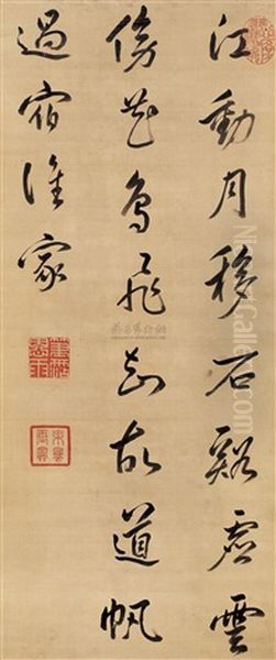 Calligraphy Oil Painting by  Liu Tongxun