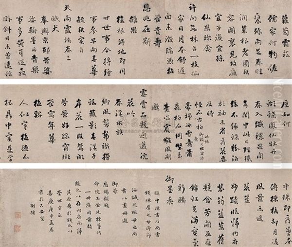 Calligraphy Oil Painting by  Liu Yong