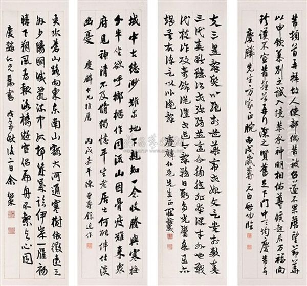 Calligraphy Oil Painting by  Luo Fukan