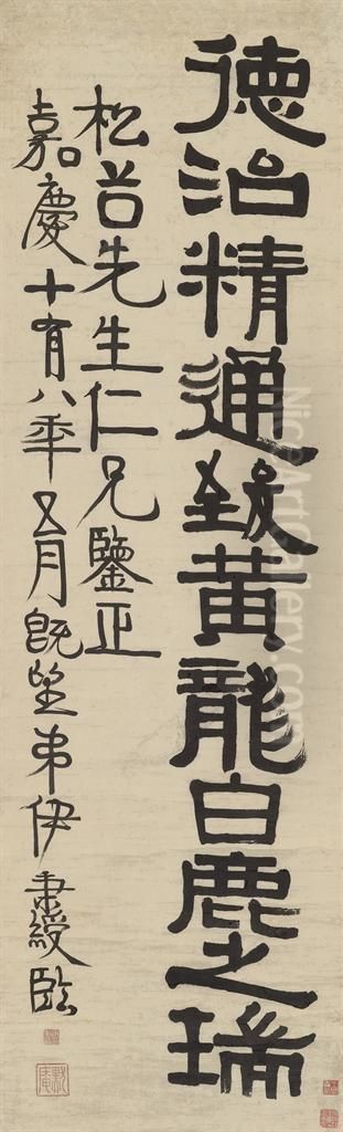 Calligraphy In Official Script Oil Painting by Yi Bingshou