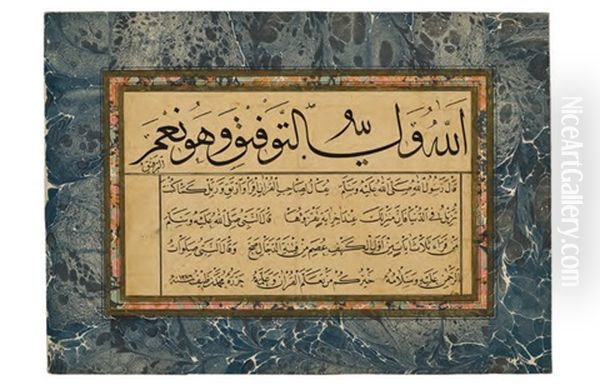 Kit'a Oil Painting by Mehmed Nazif