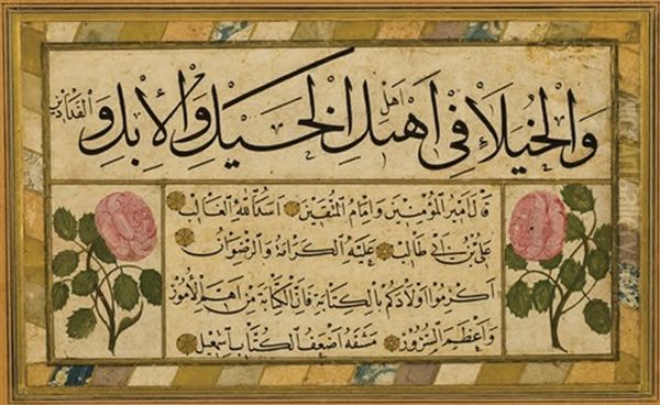 Kit'a Oil Painting by Seyyid Ismail Nefeszade