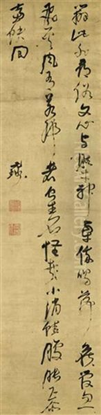 Five-character Poem In Cursive Script Oil Painting by Ni Yuanlu