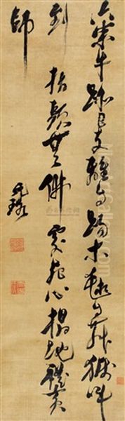 Calligraphy Of Seven Poems In Cursive Script Oil Painting by Ni Yuanlu