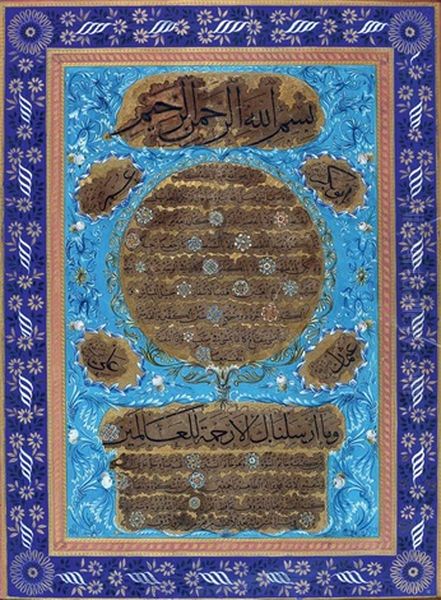 Hilye-i Serife Oil Painting by Hafiz Osman