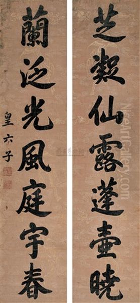 Calligraphy In Running Script (couplet) Oil Painting by  Prince Yongrong