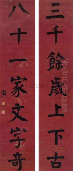 Standard Script Calligraphy (couplet) Oil Painting by  Qian Li