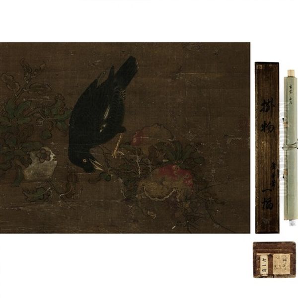 A Chinese Painting Of Starling And Pomegranates Oil Painting by  Qian Xuan