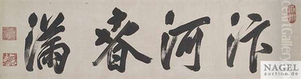 Den Fluss Entlang Am Qingming-fest (qingming Shanghe Tu) Oil Painting by Qiu Ying