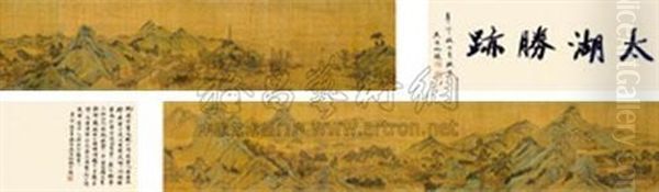 Landscape Oil Painting by Qiu Ying