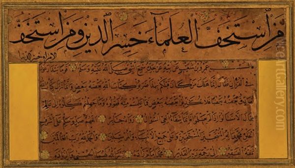 Kit'a Oil Painting by Egrikapili Mehmed Rasim