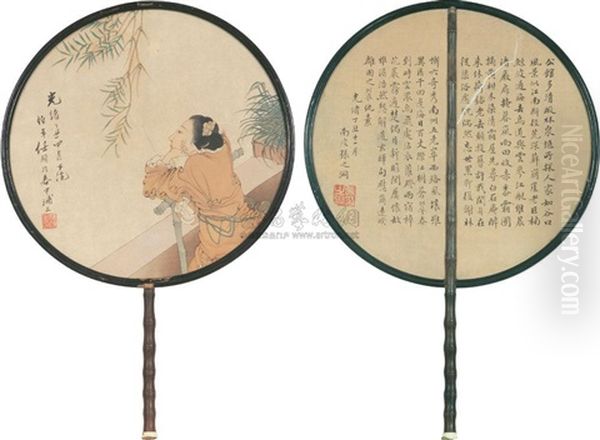 Fan Leaf Oil Painting by Ren Bonian