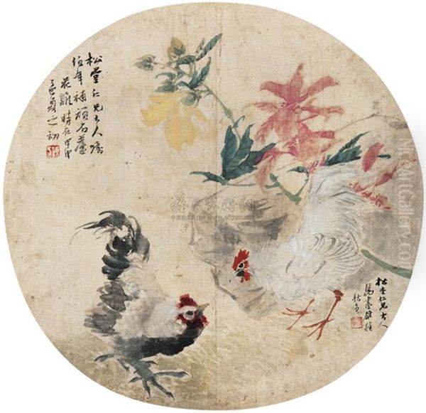 Untitled Oil Painting by Ren Bonian