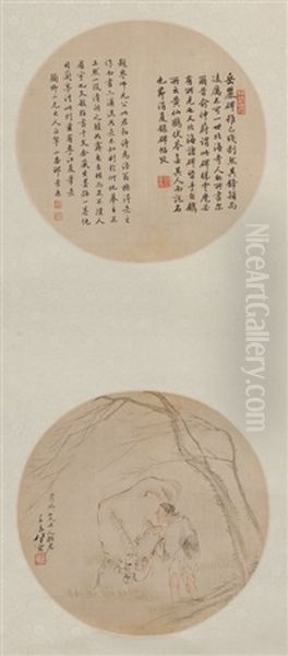 Ren Xun (1835-1893) Fan Painting , Shao Jingkang (qing) Oil Painting by Ren Xun