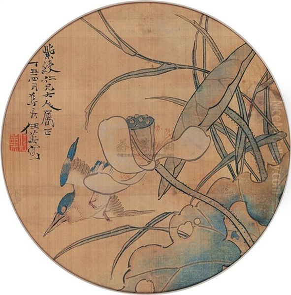 Flowers And Birds Oil Painting by Ren Xun