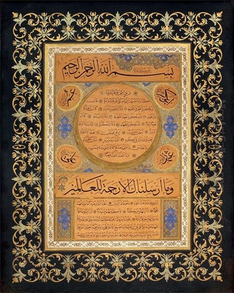 Hilye-i Serife Oil Painting by Hasan Riza Efendi