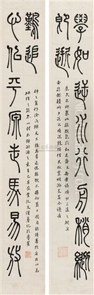 Calligraphy Oil Painting by Ruan Yuan