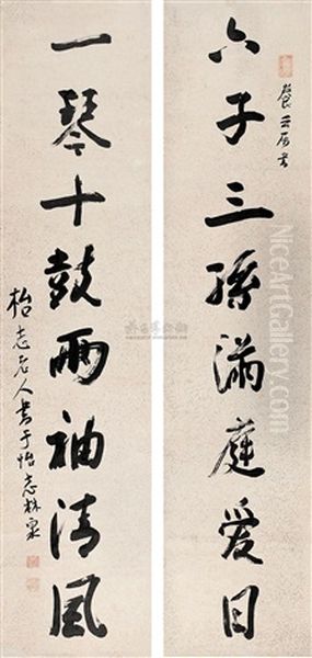 Calligraphy Oil Painting by Ruan Yuan