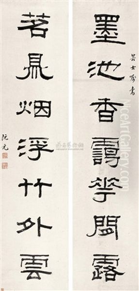 Calligraphy Oil Painting by Ruan Yuan