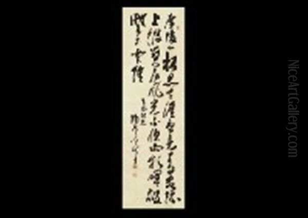 Calligraphy Oil Painting by Kinmochi Saionji