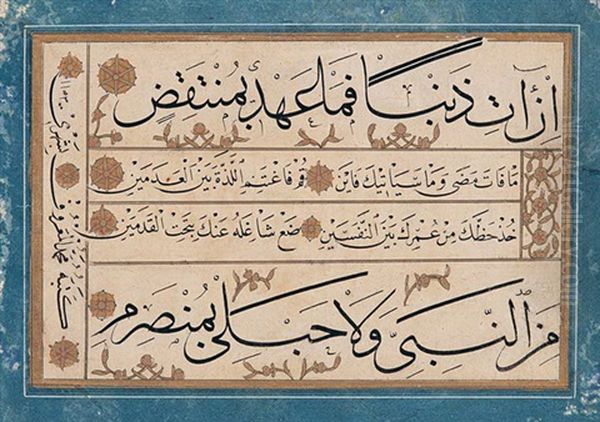 Kit'a Oil Painting by Mehmed Sehri