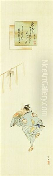Manzai-tanzer Unter Einem Shimenawa (neujahrsschmuck) Oil Painting by Ozaki Seizan