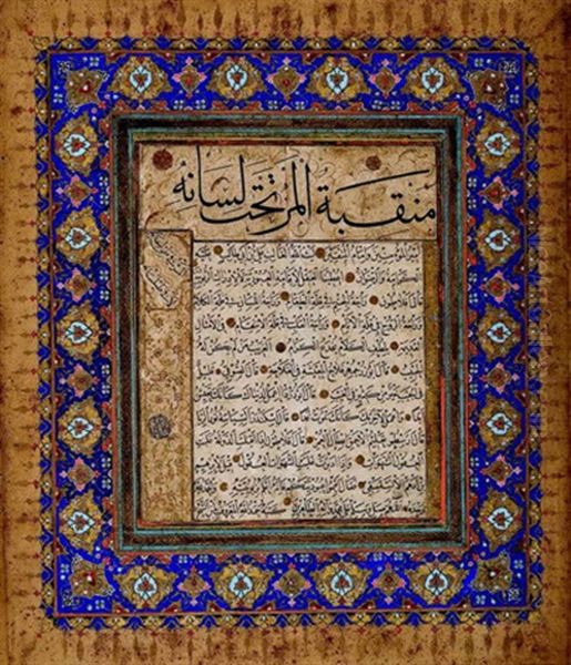 Kit'a Oil Painting by  Sheikh Hamdullah