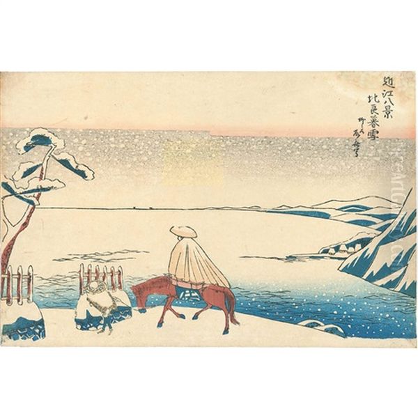 Oban Yoko-e De La Serie Omi Hakkei, Les Huit Vues D'omi, Soiree D'hiver Aux Montagnes Hira Oil Painting by  Shinsai