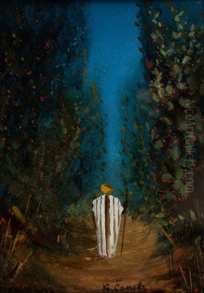 Jerusalem Oil Painting by Konstantin Andreevic Somov