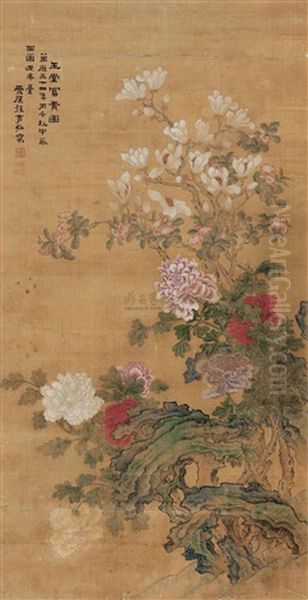 Untitled Oil Painting by Sun Kehong