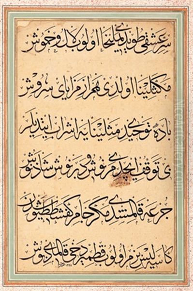 Levha Oil Painting by Hasan Tahsin