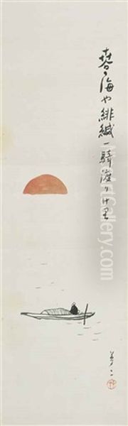 Spring Sea Oil Painting by Takehisa Yumeji