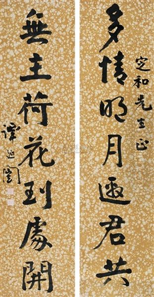 Calligraphy Oil Painting by  Tan Yankai