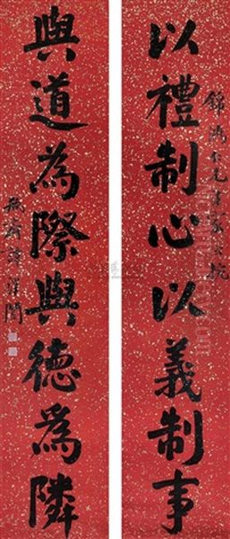 Calligraphy Oil Painting by  Tan Zekai