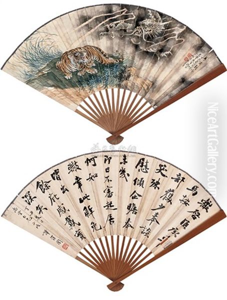 Tiger And Calligraphy Oil Painting by  Tan Zekai