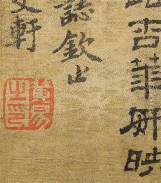 Untitled Oil Painting by Tang Yin