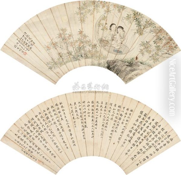 Landscape And Character Calligraphy Oil Painting by Tao Rong