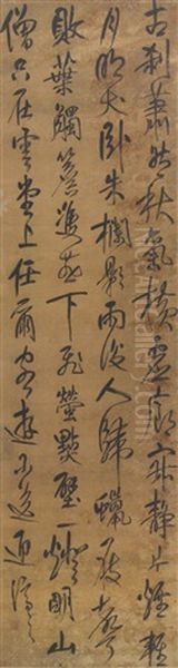 Poem In Running Script Oil Painting by Wang Ao