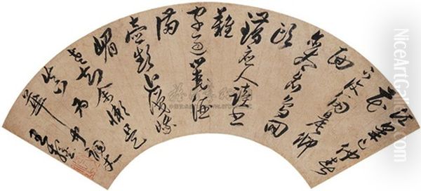 Calligraphy Oil Painting by Wang Ao