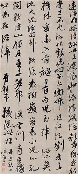 Calligraphy Oil Painting by Wang Shishen