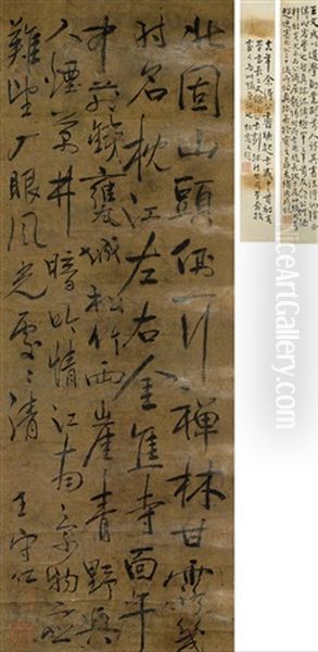 Calligraphy Oil Painting by Wang Shouren