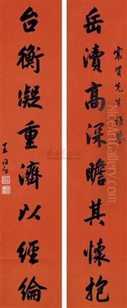 Calligraphy Oil Painting by  Wang Tongyu