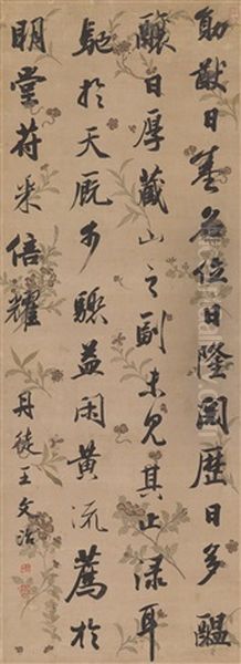 Calligraphy In Running Script Oil Painting by Wang Wenzhi